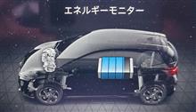 電池切れ！？