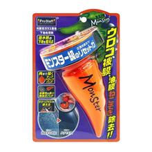よろしくお願いしまーす🤣