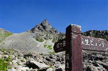 憧れの槍ヶ岳登山③