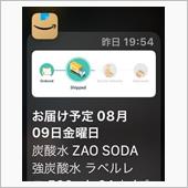 色々あるわな...
