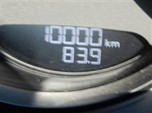 10000kmに到達（ボクスター）