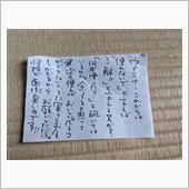 はて……どちらの方が…性格が ...