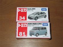 トミカのミニカーを購入