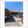 台東区 浅草寺 参拝