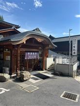 先週の土日に温泉行ってきた