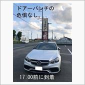 今夜もステーキ。