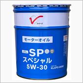 SPスペシャル