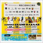 SUMMER GRAND B ...