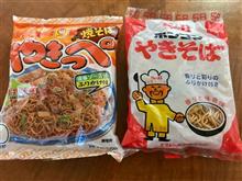 やきそば