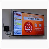 2024/8/5　秘密兵器投入