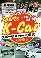 こちらもポスターできました