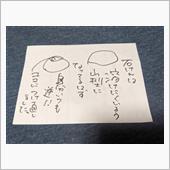 皆様も……（笑）😆