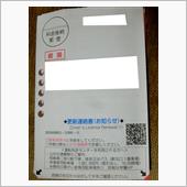10年ぶりのゴールド復帰