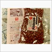 幸せな罠に堕ちる