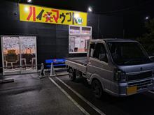 【つけめん】・・・。