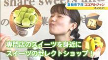 何が起きてるんだ？　(ﾟДﾟ≡ﾟДﾟ)