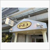 ハンバーグ、フライセット 大 ...