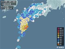 20240808 1643 日向灘 M7.1