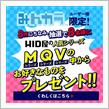 HID屋人気シリーズ❤️