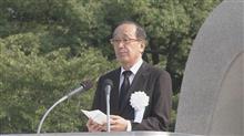 広島平和宣言2024 広島平和宣言2024