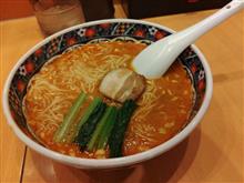 寿限無で担々麺🍜