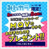 どれにするか考えておきます😆