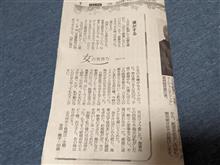 都合の悪い事は言わない……（笑）😆