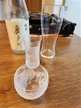 週末の晩酌🏠️🍶