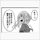 バッタバタ…