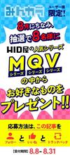 貴社のLEDウィンカー装着済みなので合わせたいです