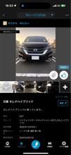 ㊗️1000イイね❗️