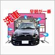 【 夏休み日記 1日目 】洗車(機)発動　💦🚗💨