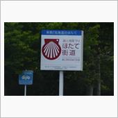 続・6月の北海道①　JR函館 ...