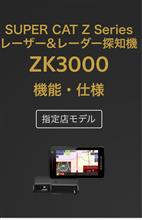 取付けします。