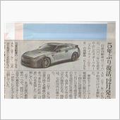 コレ（画像）、新車ネタで良い ...