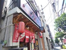 赤家　小村井店