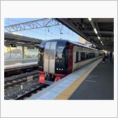 旅の始まり。