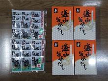 240809-6　某オンラインショップで･･･