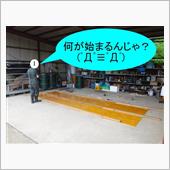 計算外やった！　o(_ _; ...
