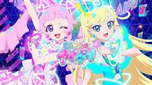 俺氏、ひみつのアイプリをゲーセンでプレイしてみた。