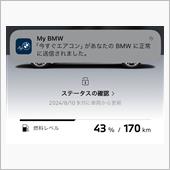 焼石に水💦ほども効かないけど