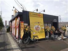 ラーメン食べ歩き第２５７弾！！　じゃんめんのジャン麺とごはん！！