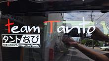 タントなび。ステッカー