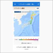 関係無いトコで地震