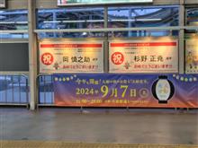 金メダルおめでとう！　と第５２回燃費（CX-5）
