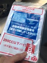 あぢ〜〜が色々と（滝汗）