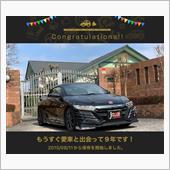 愛車と出会って9年！