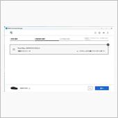 お盆に間に合ったナビアップデ ...