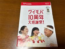 えーと😄またびっくり‼️これでいいのだ(笑)