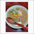 真夏の味噌ラーメン